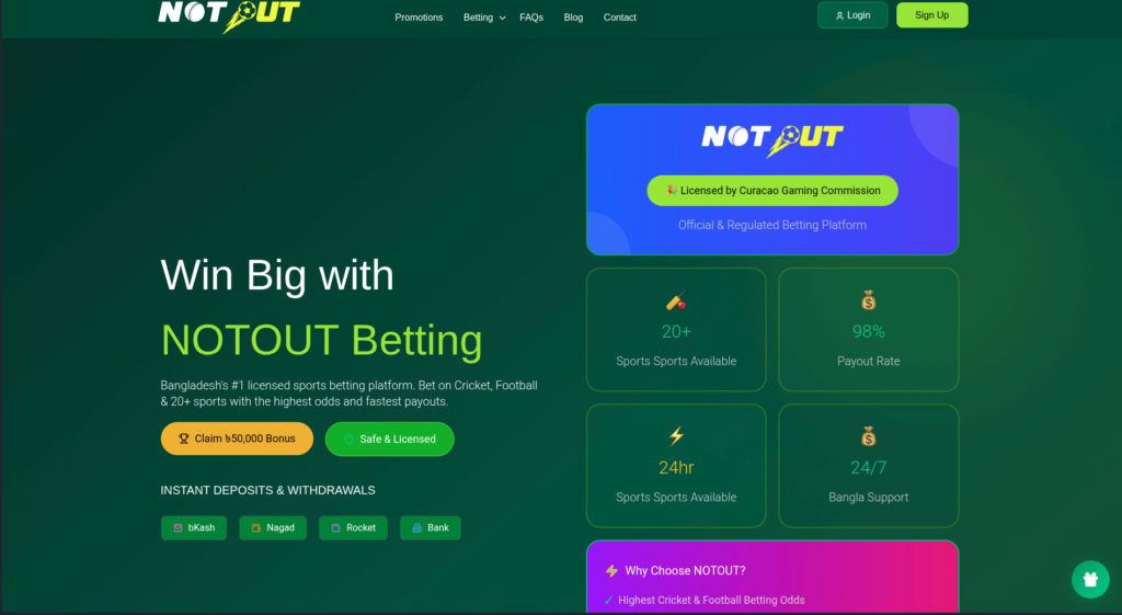 notout